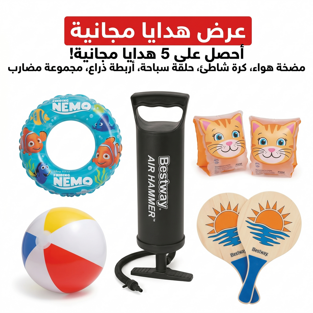 (T) PISCINE GONFLABLE BESTWAY OCEAN 301x183x56Cm (009) (143) حوض سباحة حجم عائلي + 5 هدايا مجانية